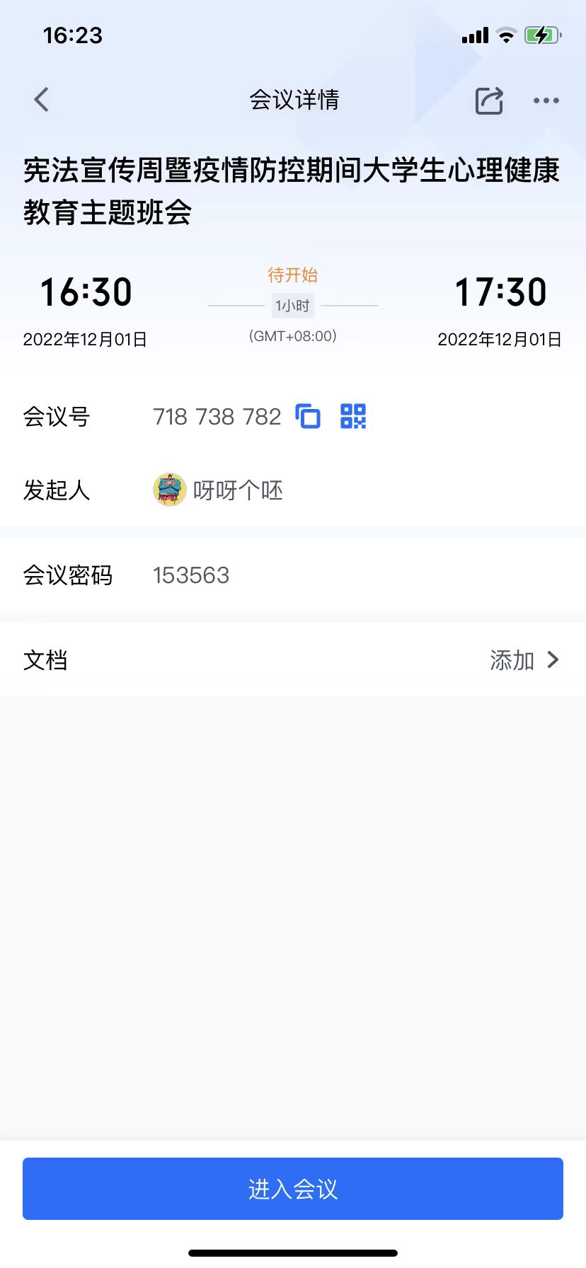 ylzz总站线路检测