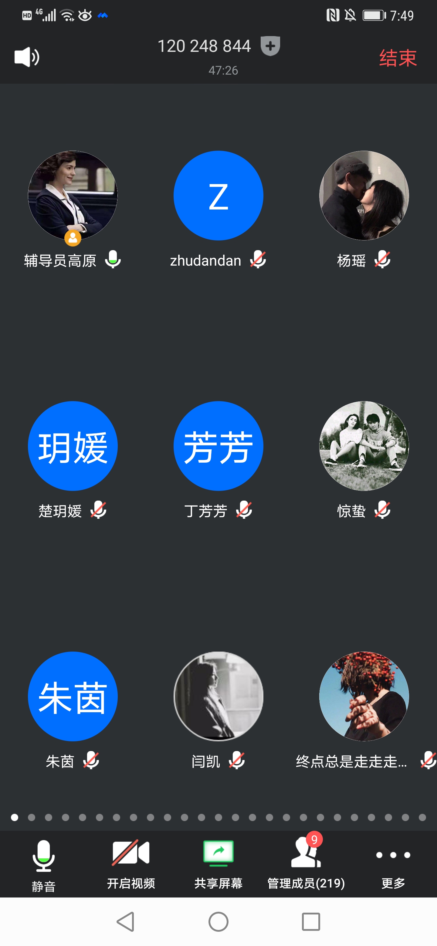 ylzz总站线路检测