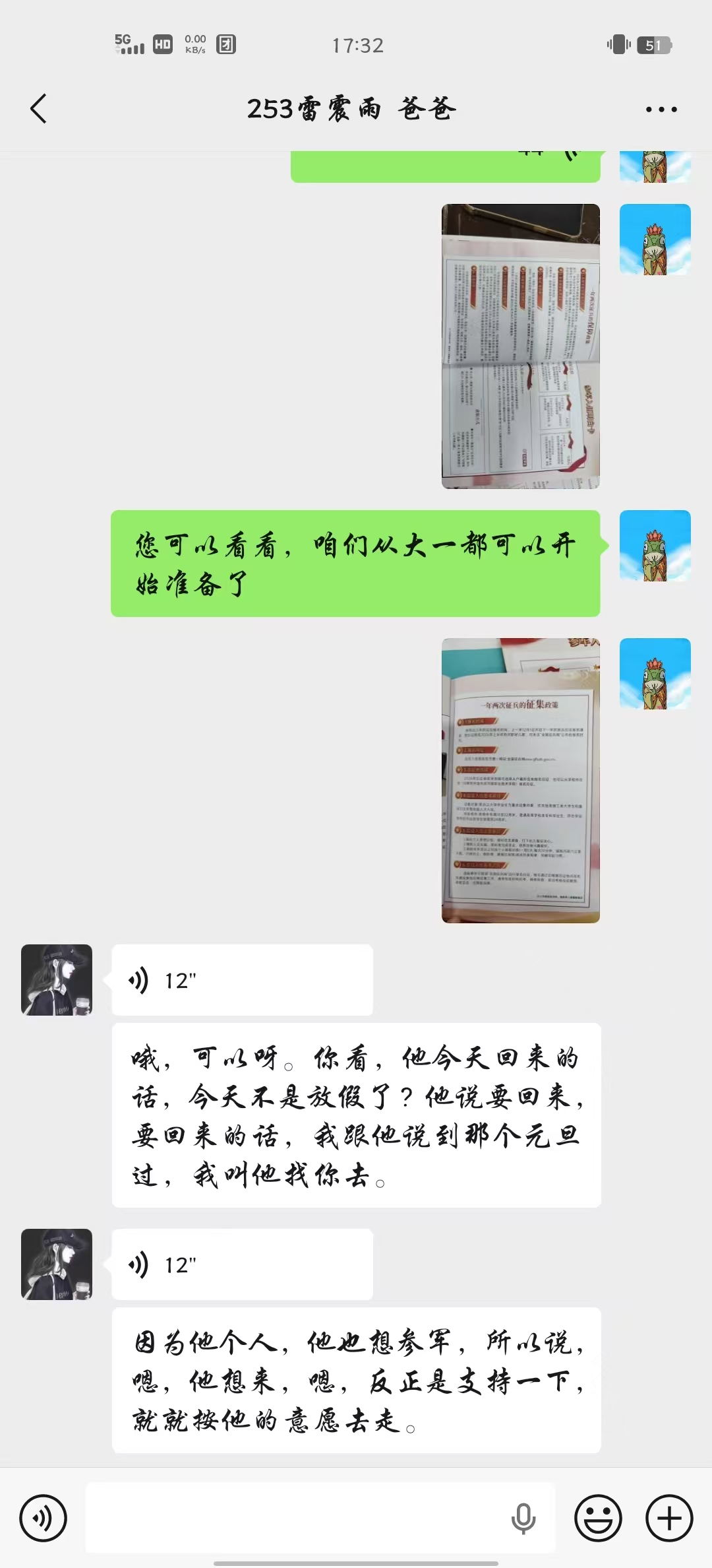 ylzz总站线路检测