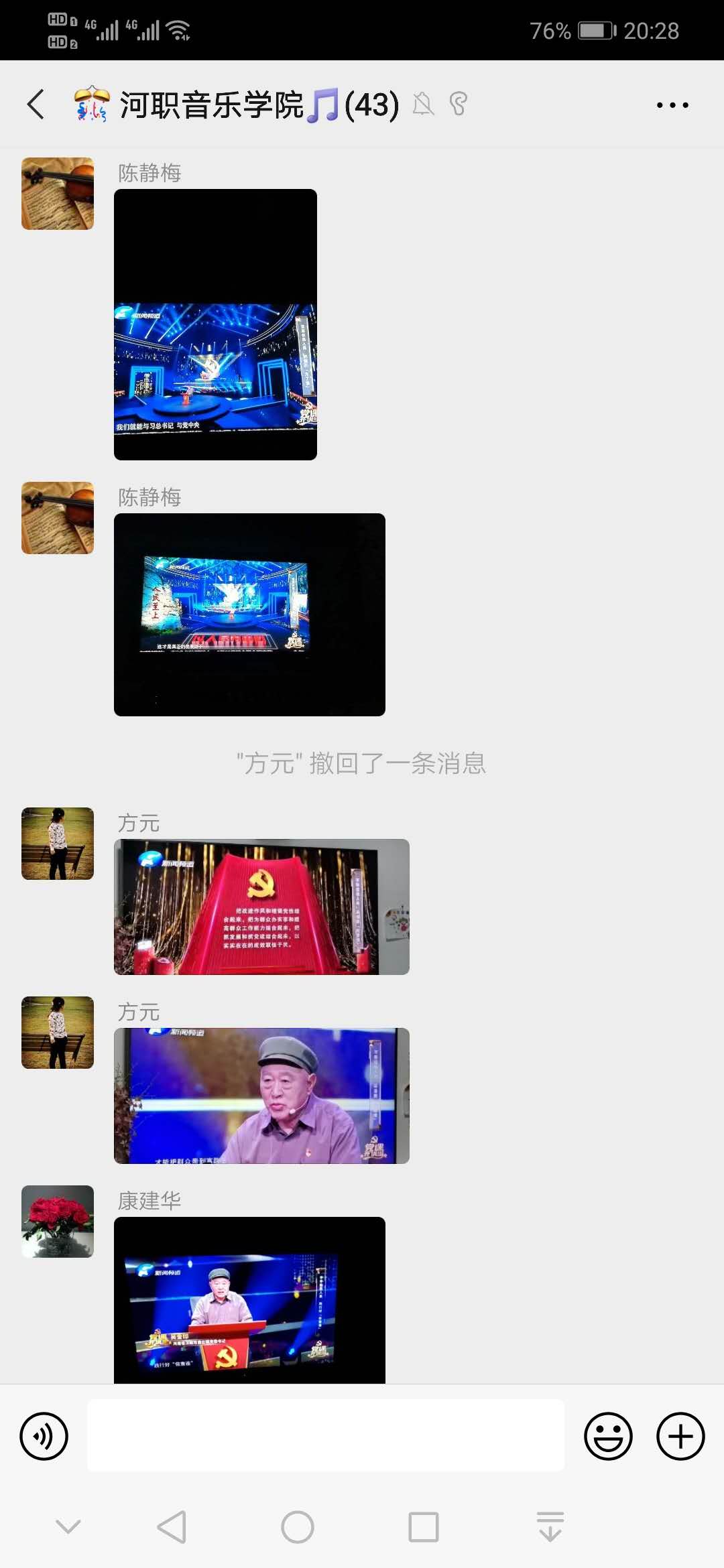 ylzz总站线路检测