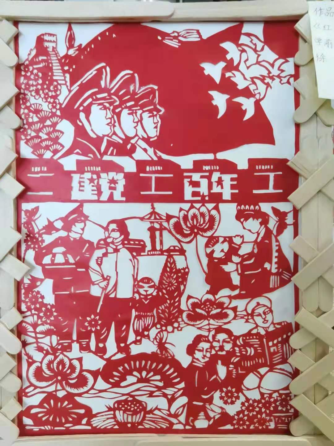 ylzz总站线路检测