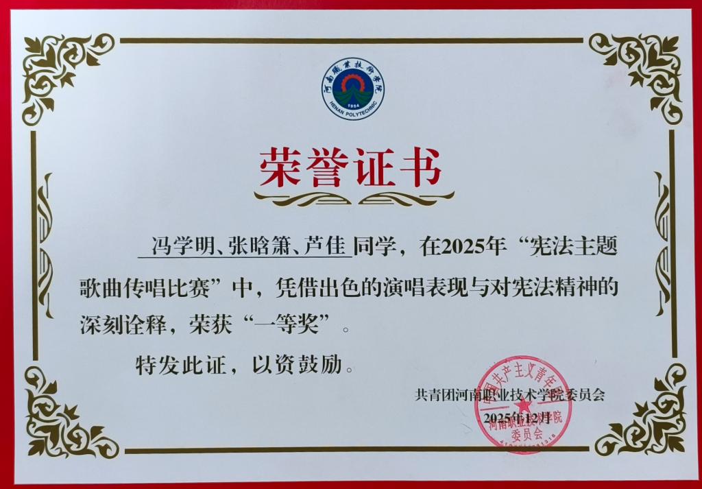 ylzz总站线路检测