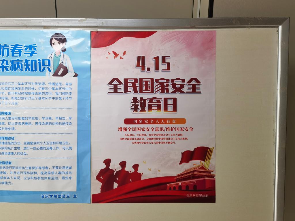 ylzz总站线路检测