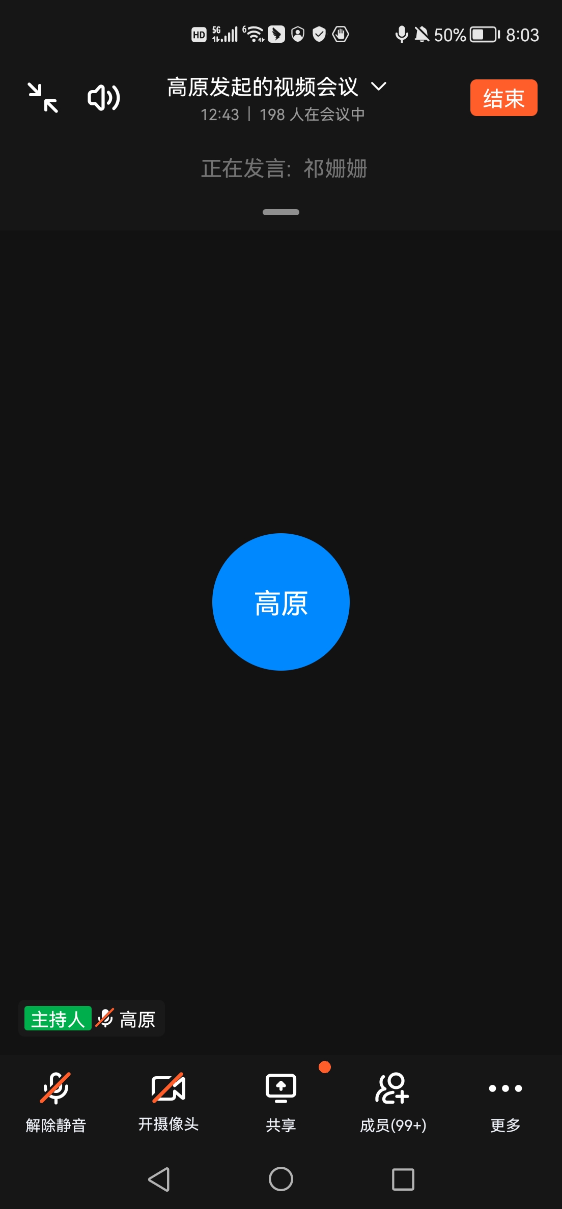ylzz总站线路检测