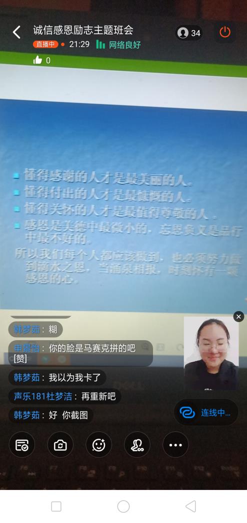 ylzz总站线路检测