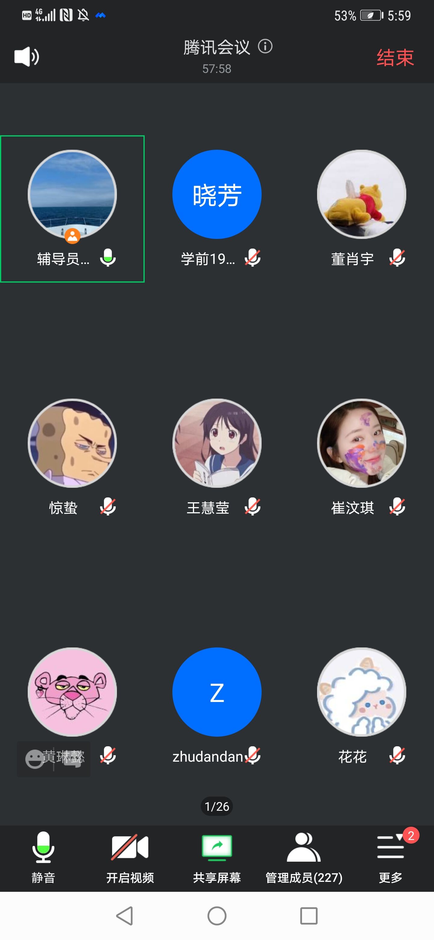 ylzz总站线路检测