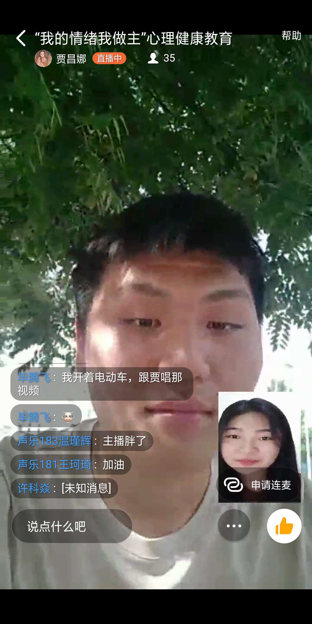 ylzz总站线路检测