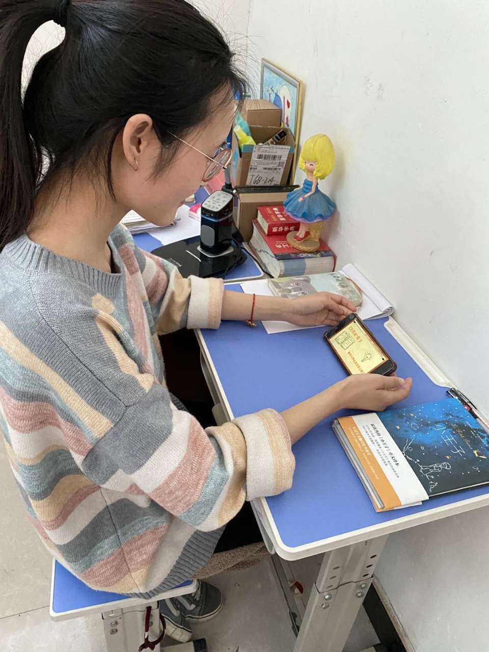 ylzz总站线路检测