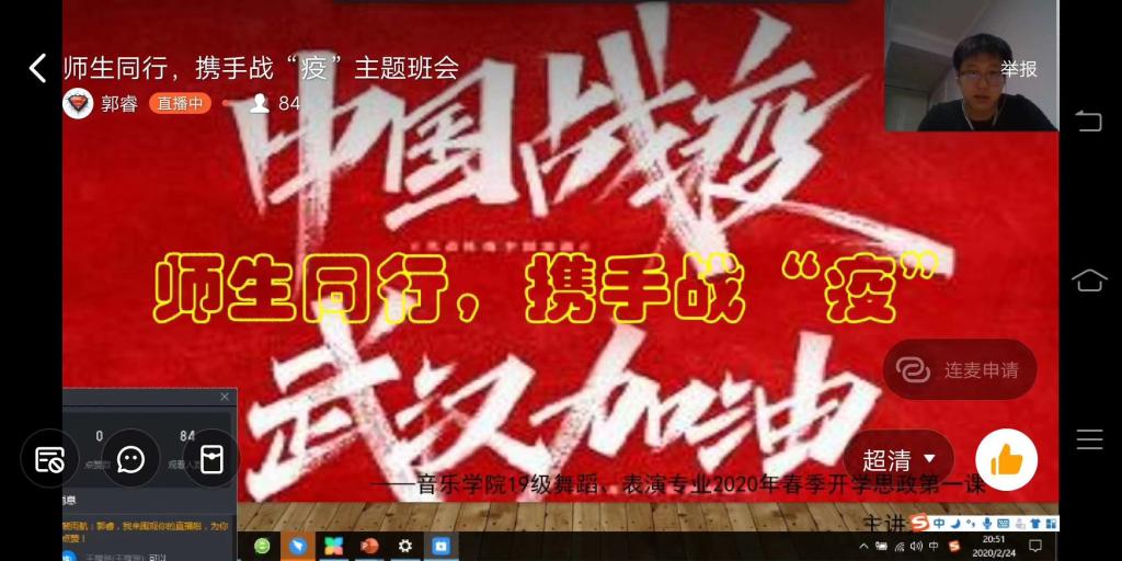 ylzz总站线路检测