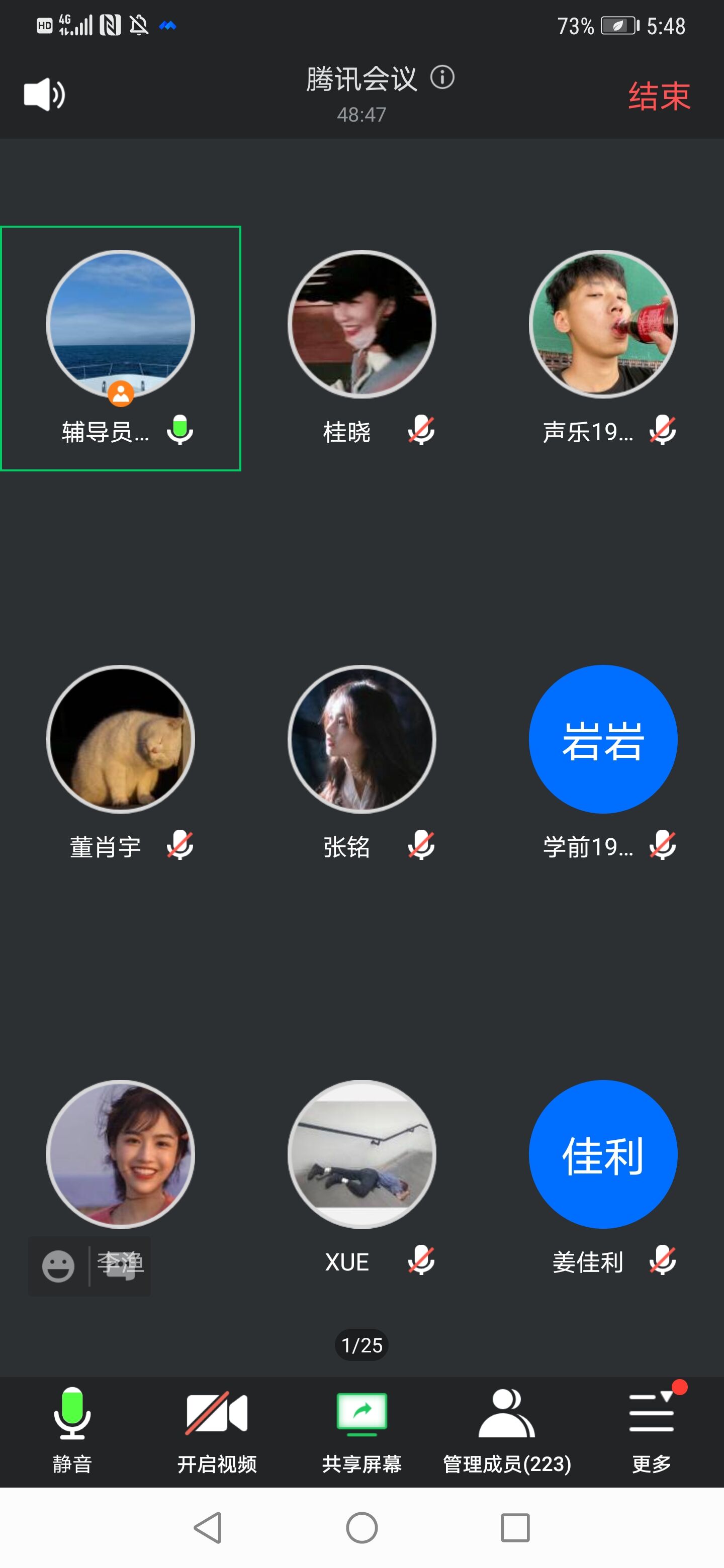 ylzz总站线路检测
