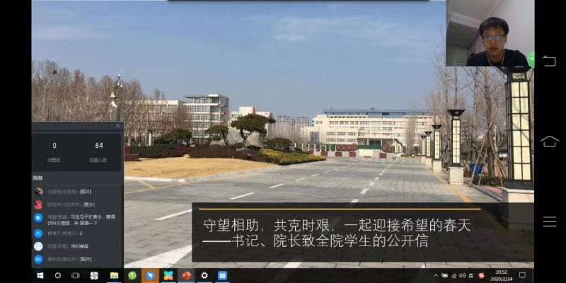 ylzz总站线路检测