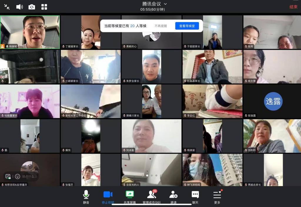 ylzz总站线路检测