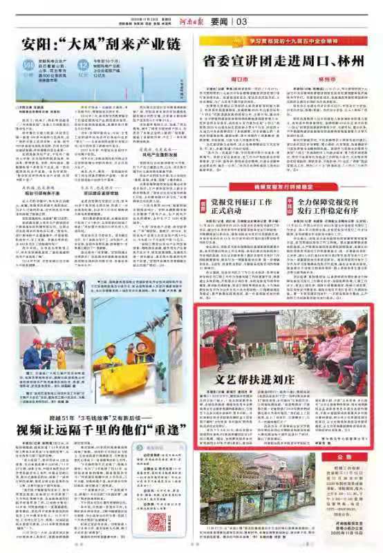 ylzz总站线路检测