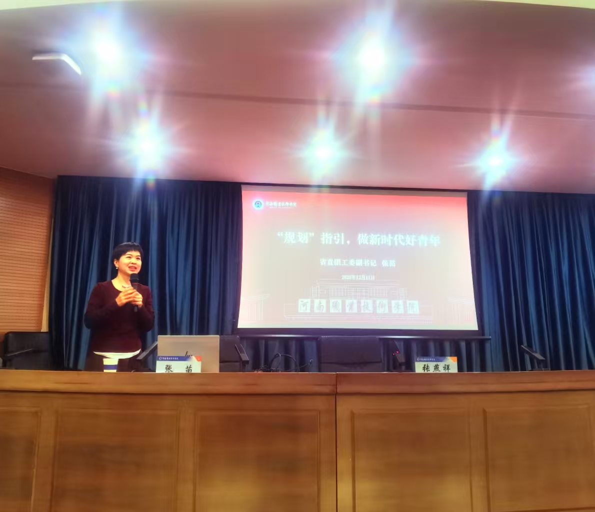 ylzz总站线路检测