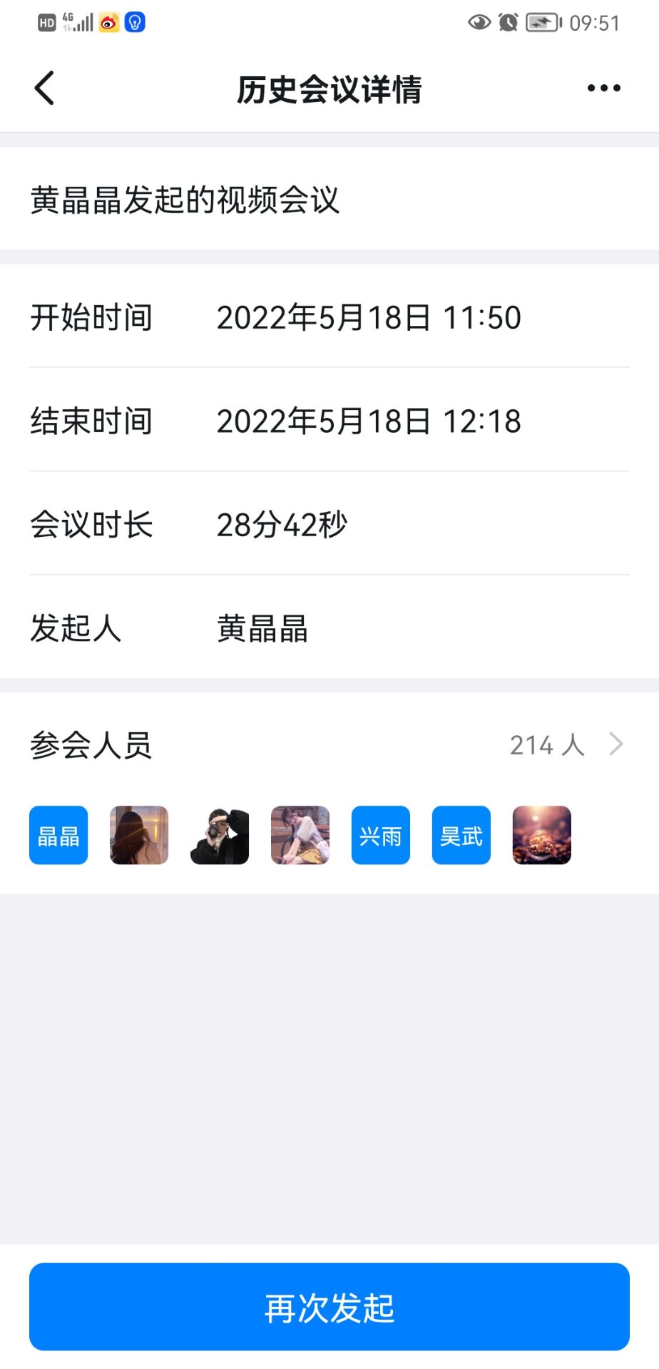 ylzz总站线路检测
