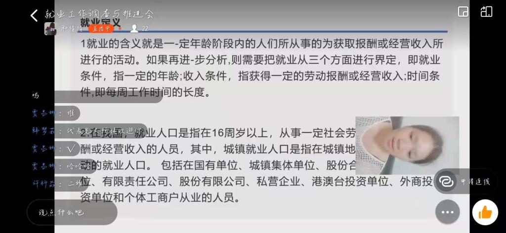 ylzz总站线路检测