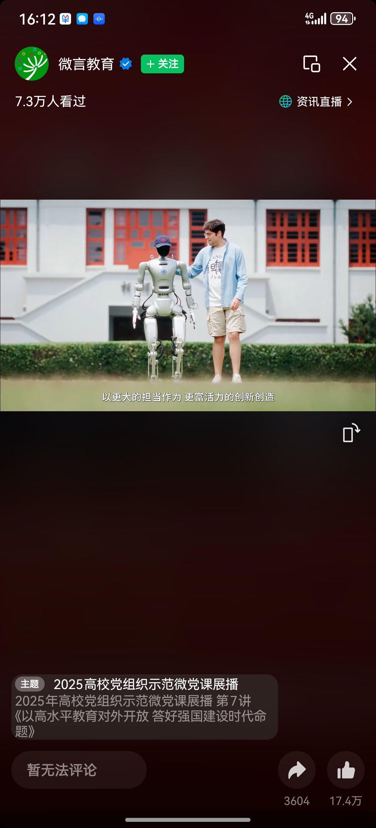 ylzz总站线路检测