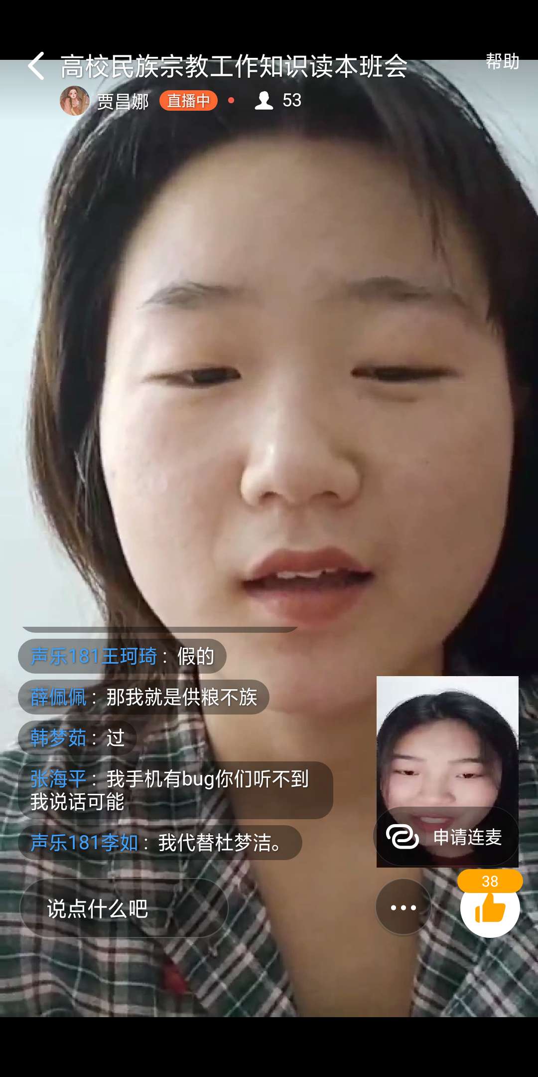ylzz总站线路检测