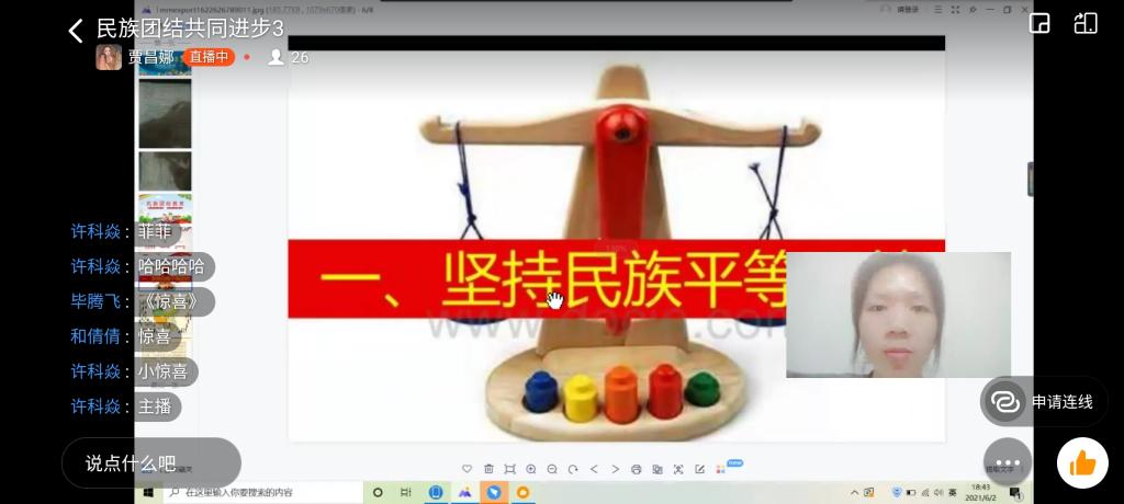 ylzz总站线路检测
