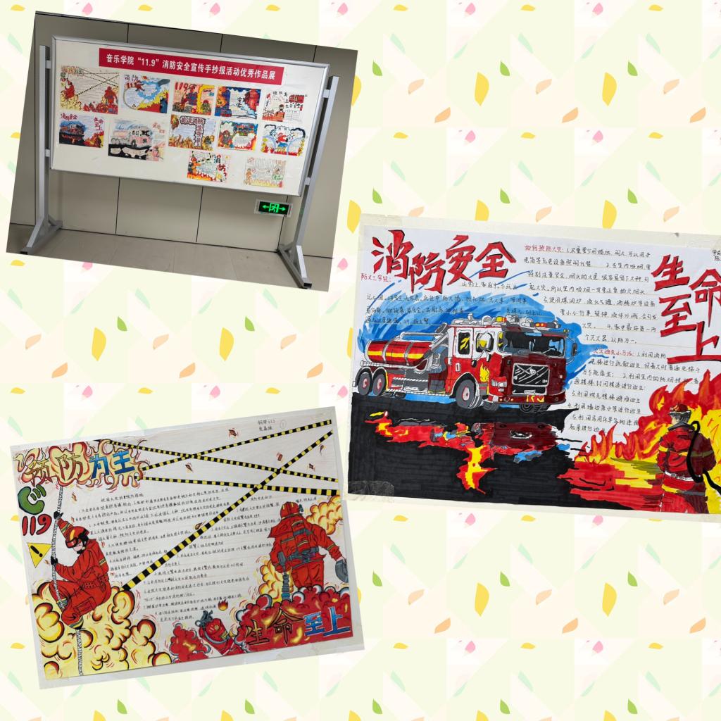 ylzz总站线路检测