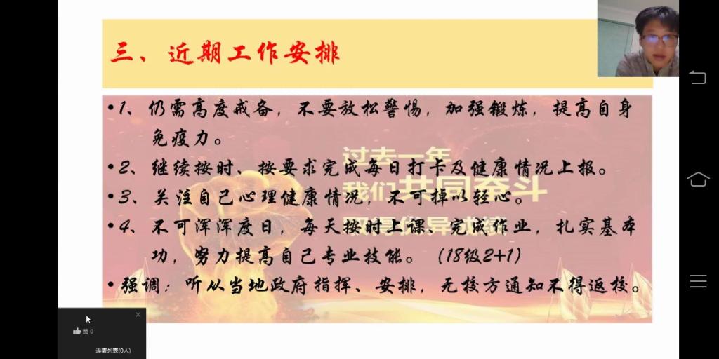 ylzz总站线路检测