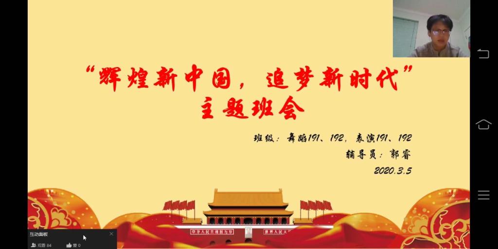 ylzz总站线路检测