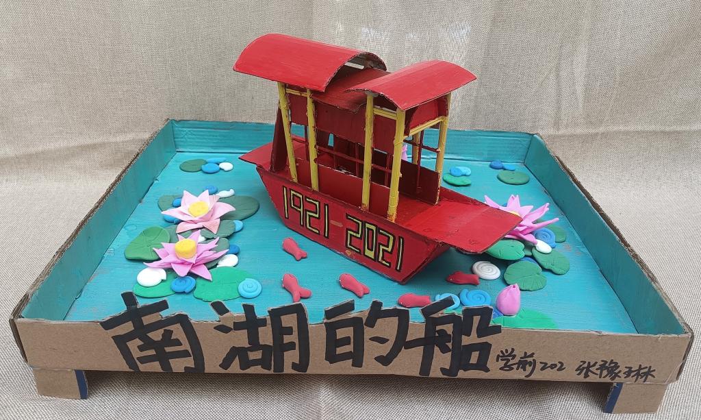 ylzz总站线路检测
