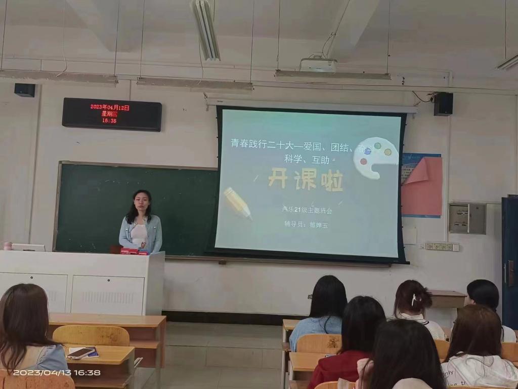 ylzz总站线路检测