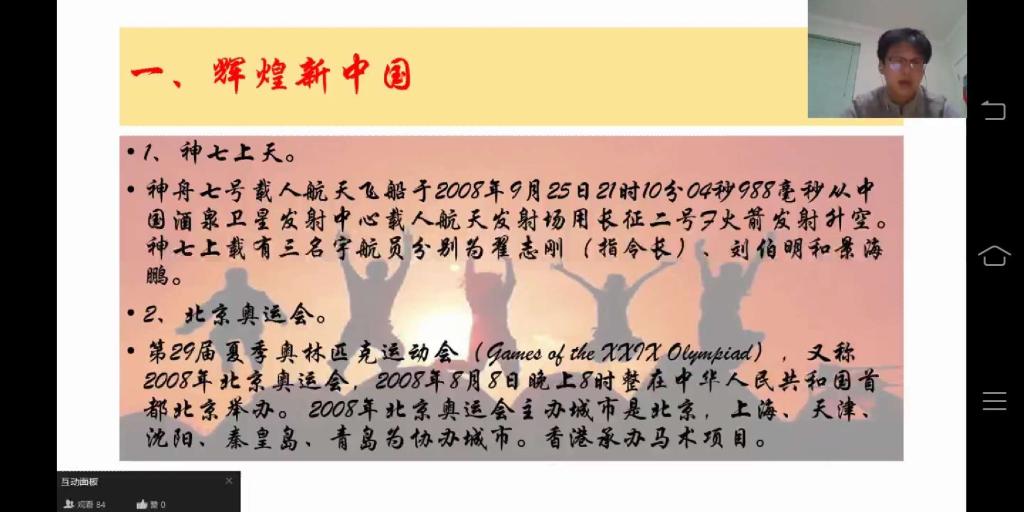 ylzz总站线路检测