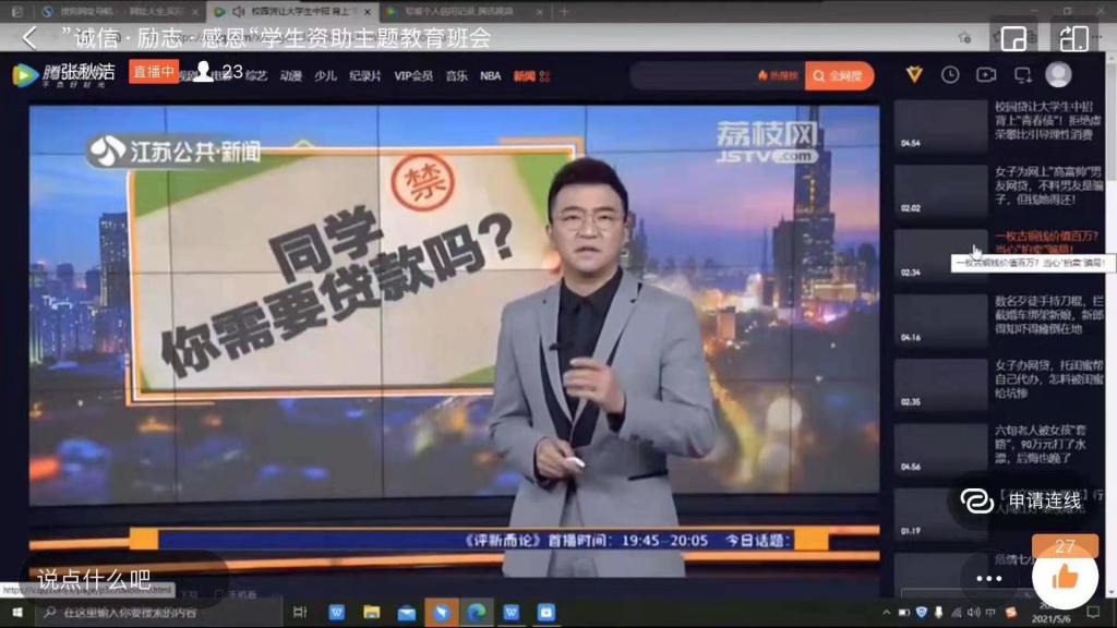 ylzz总站线路检测