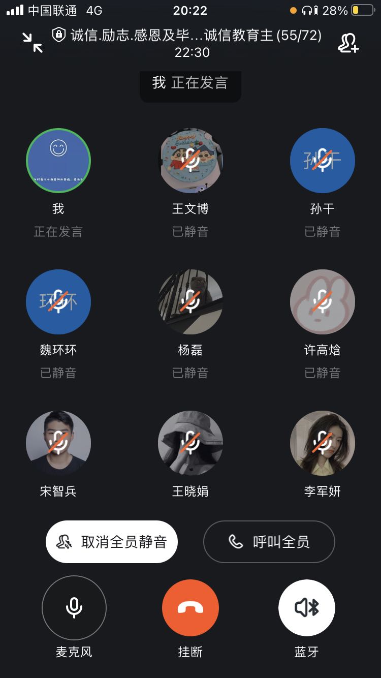ylzz总站线路检测