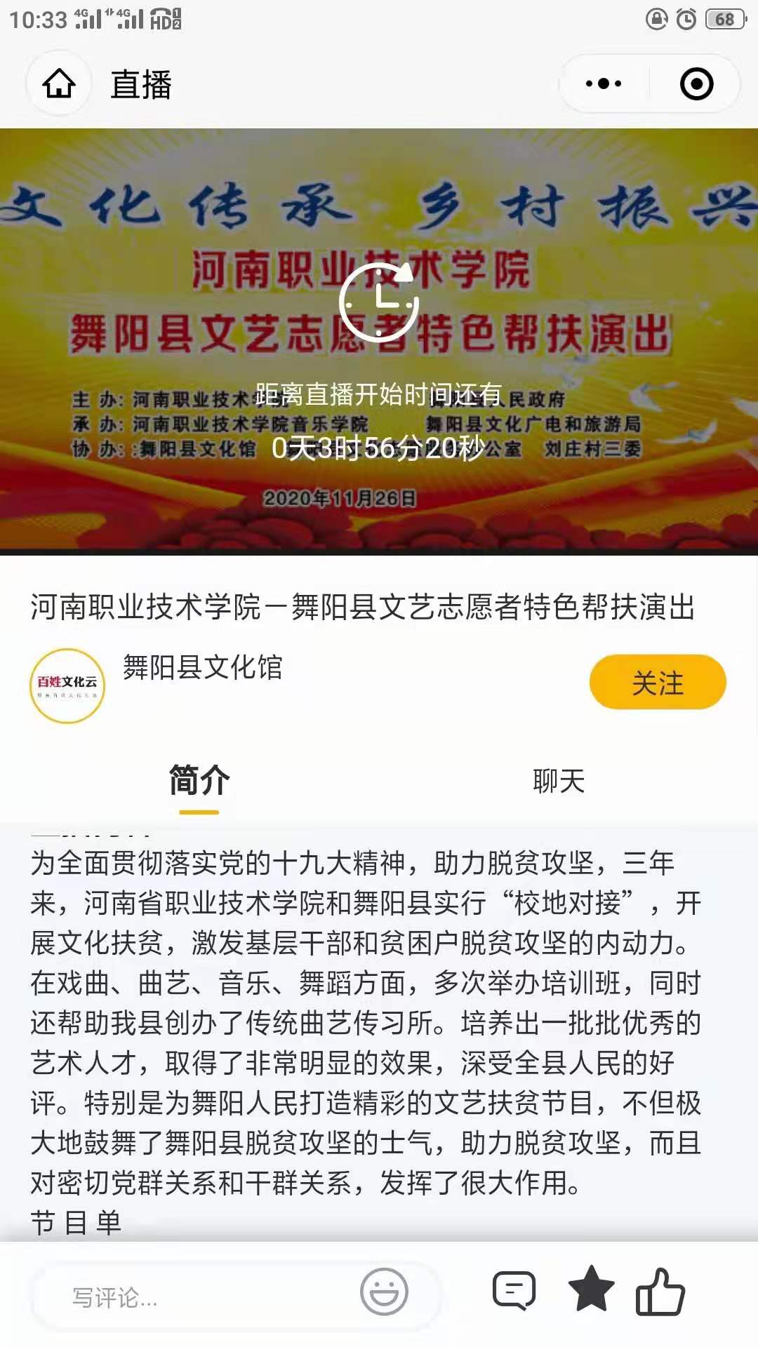 ylzz总站线路检测