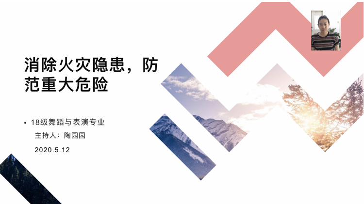 ylzz总站线路检测