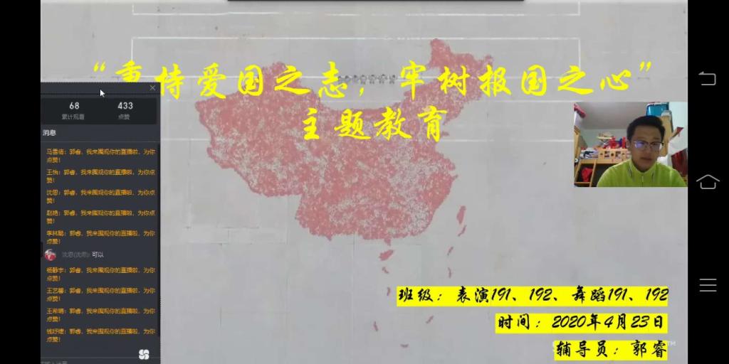 ylzz总站线路检测