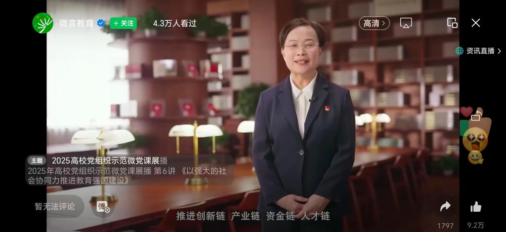 ylzz总站线路检测