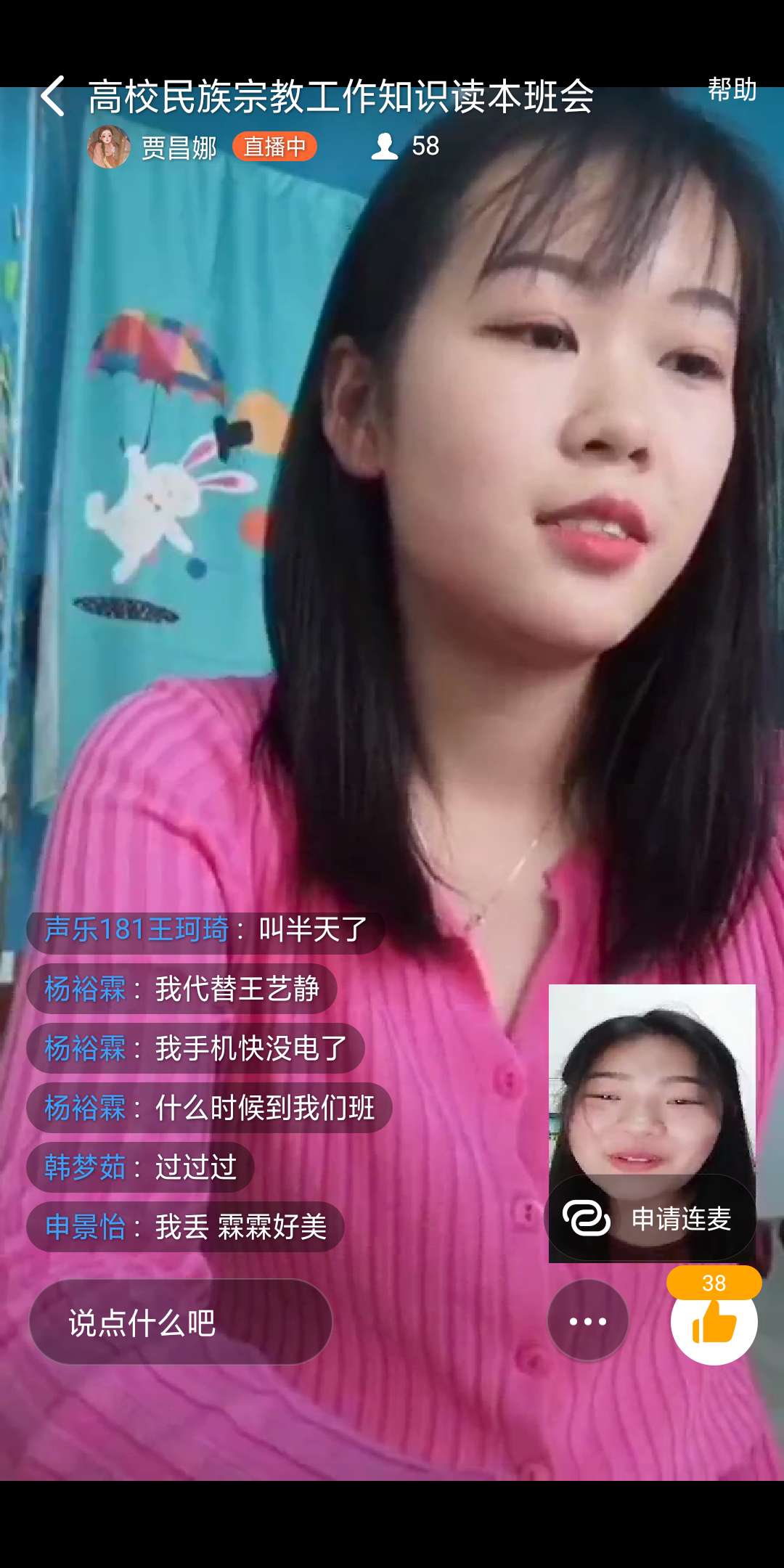 ylzz总站线路检测
