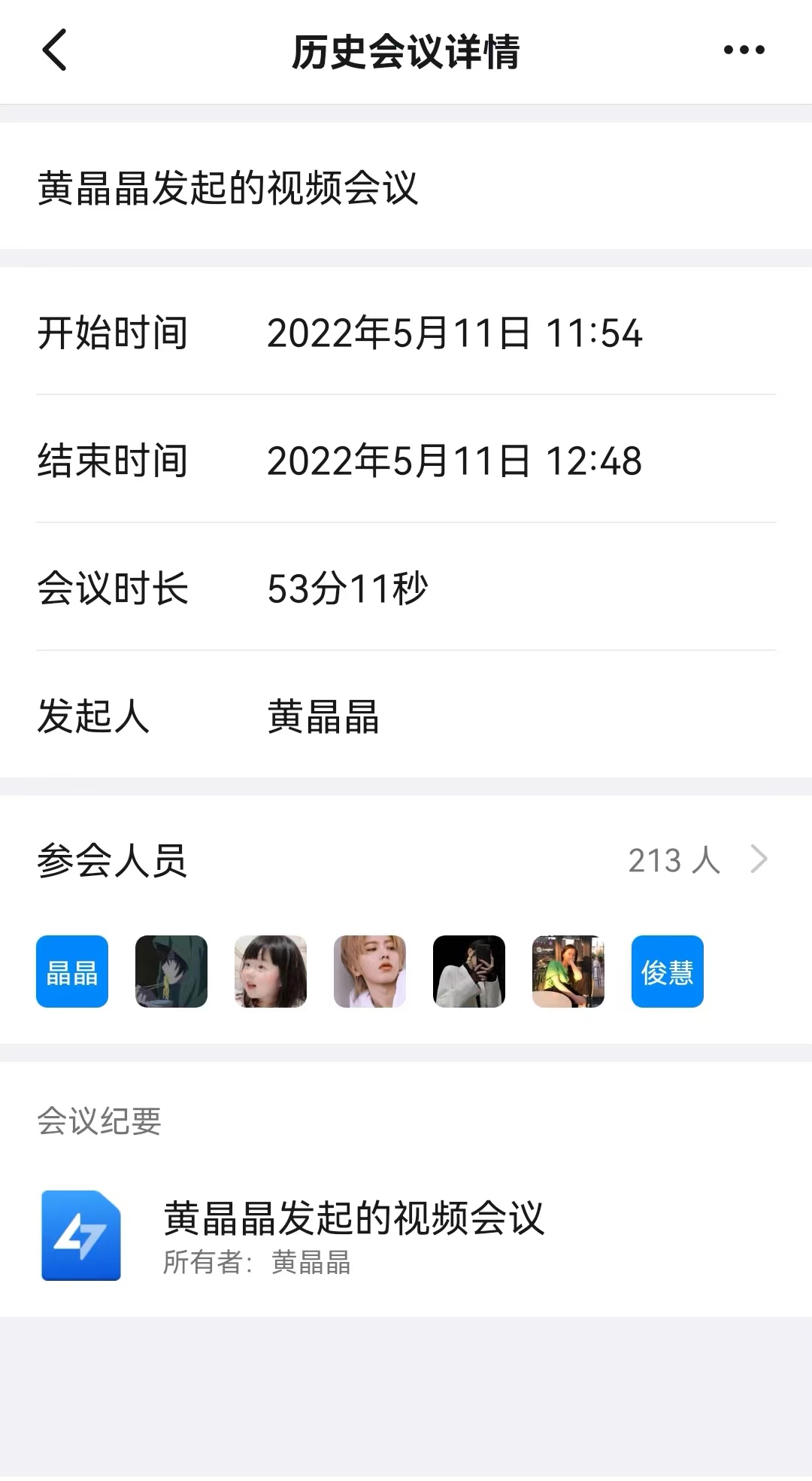 ylzz总站线路检测