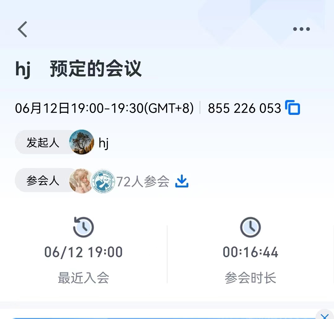 ylzz总站线路检测