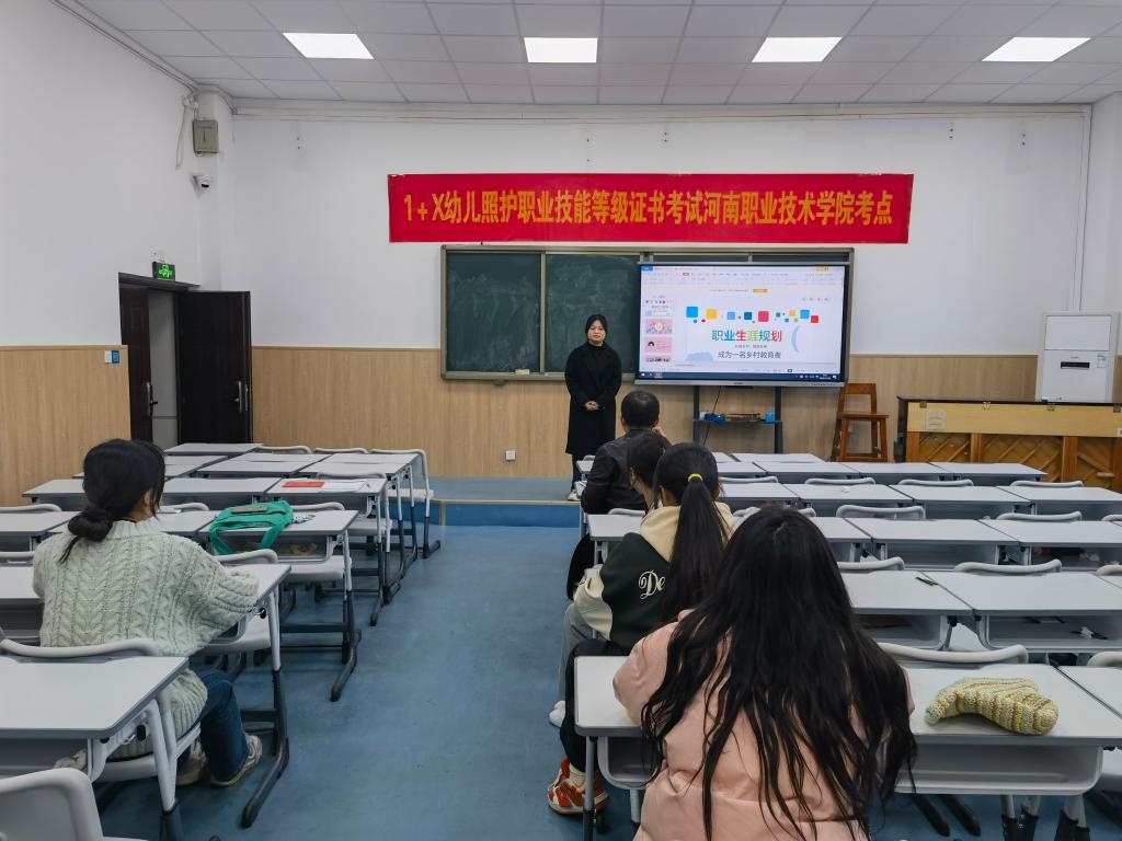 ylzz总站线路检测