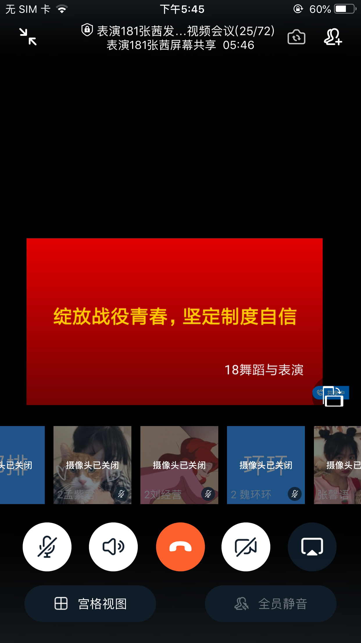 ylzz总站线路检测