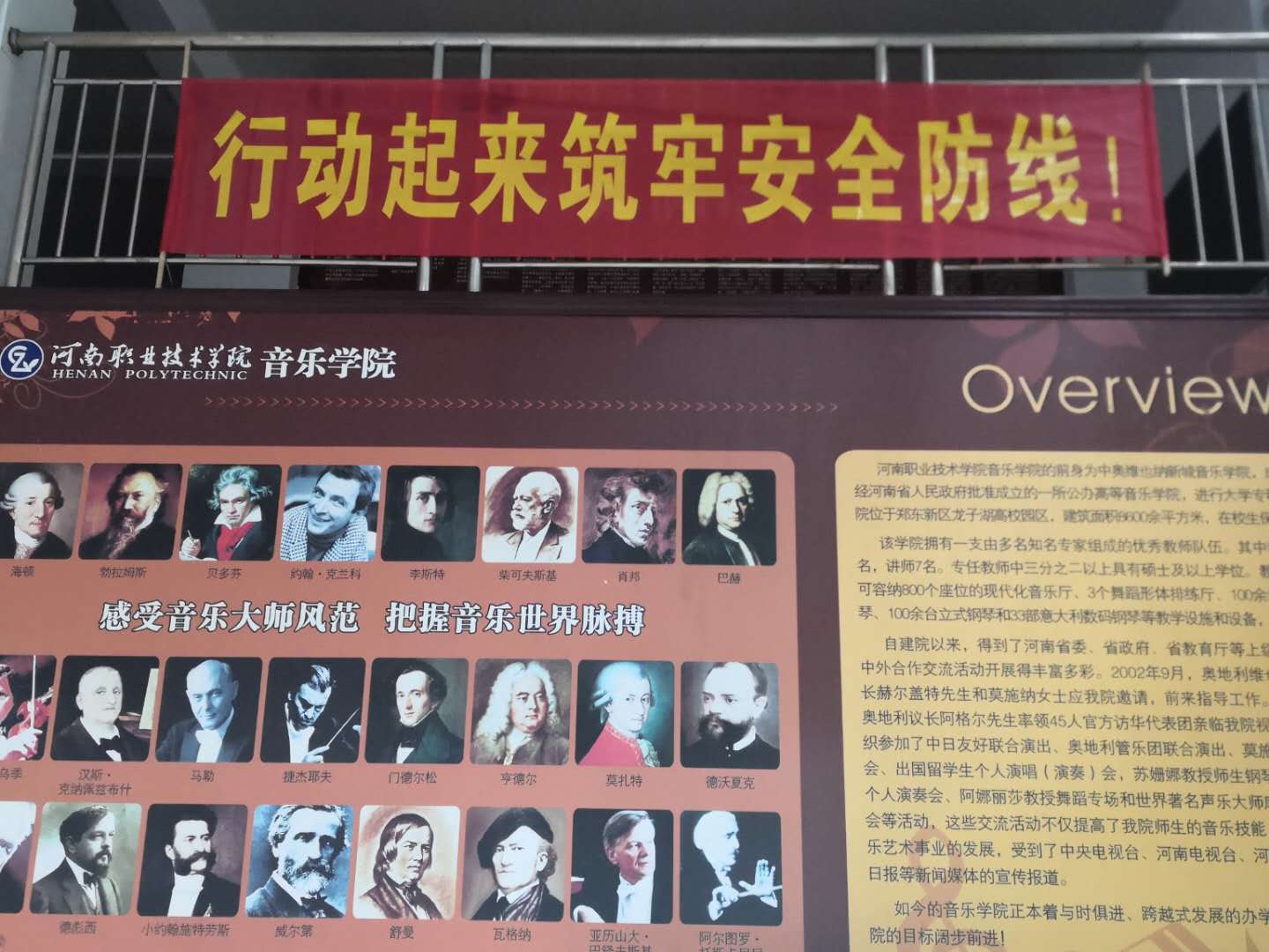 ylzz总站线路检测