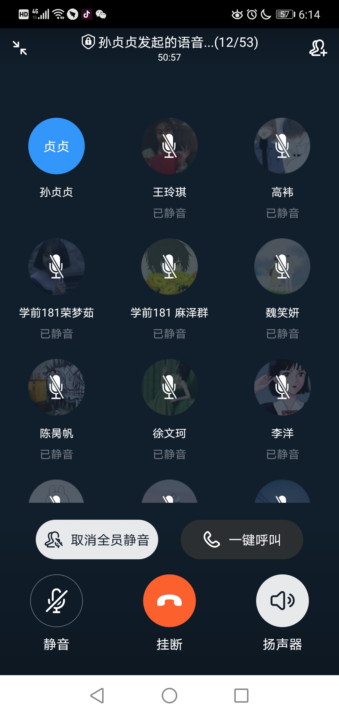 ylzz总站线路检测