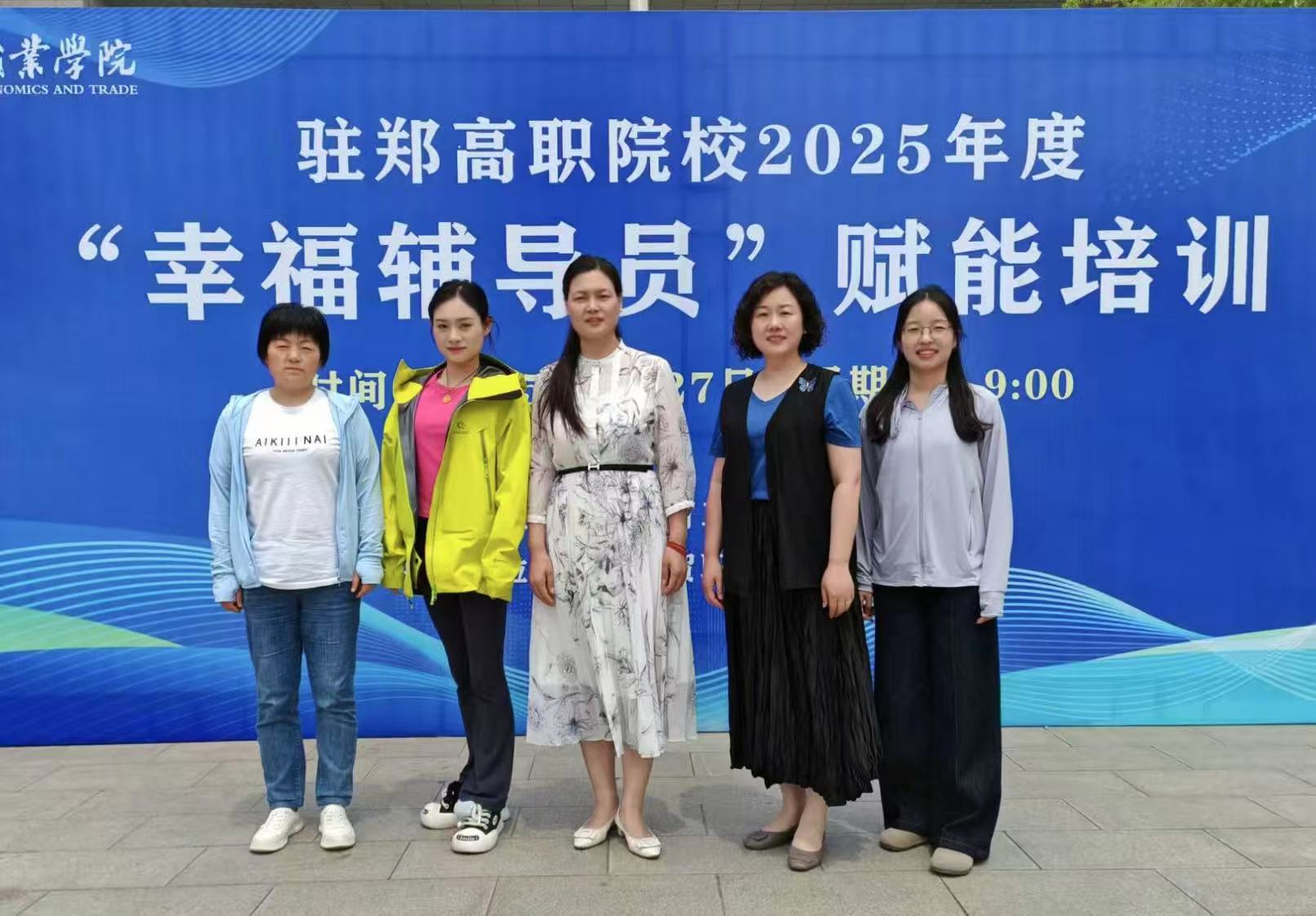 ylzz总站线路检测