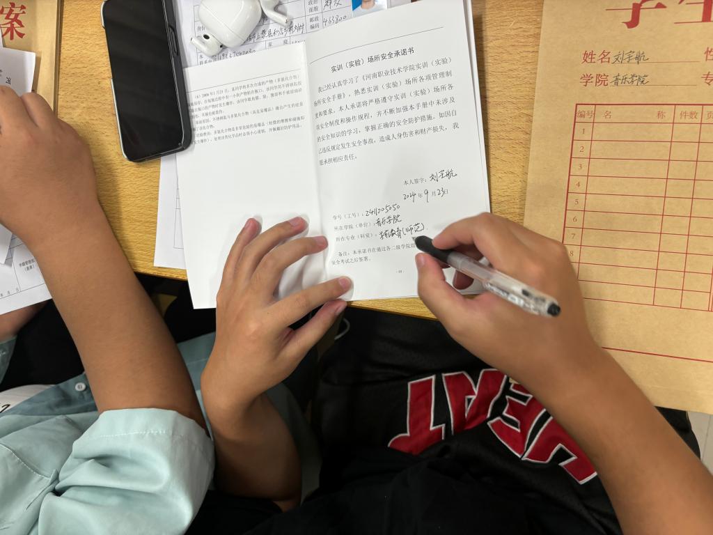 ylzz总站线路检测