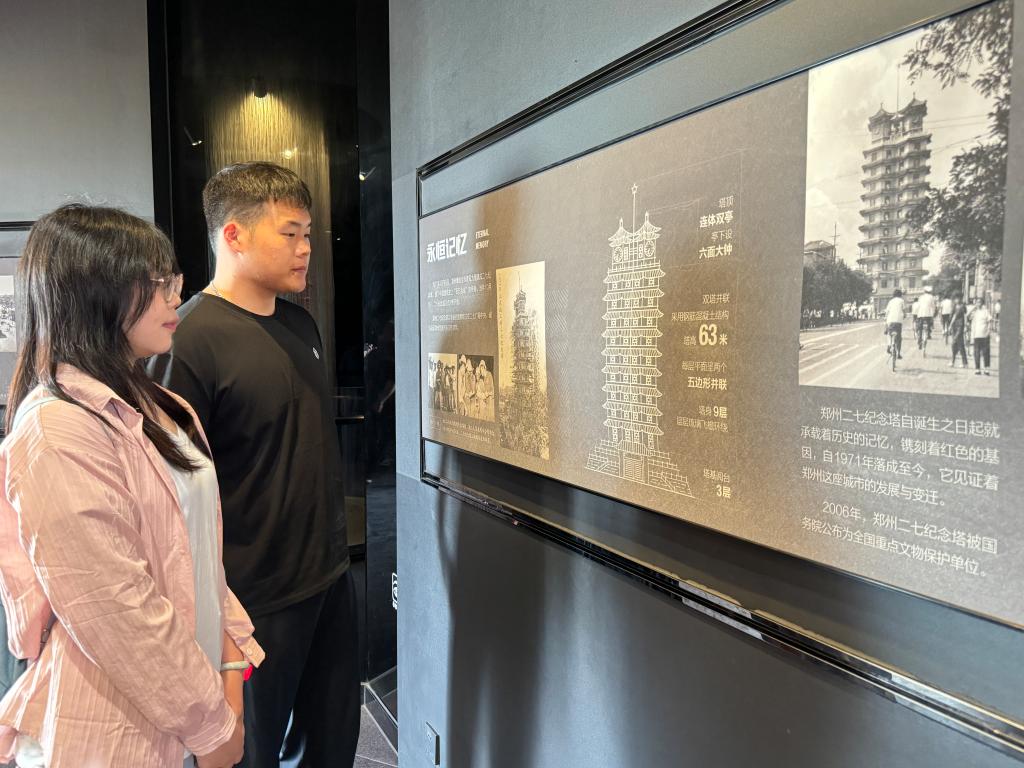 ylzz总站线路检测