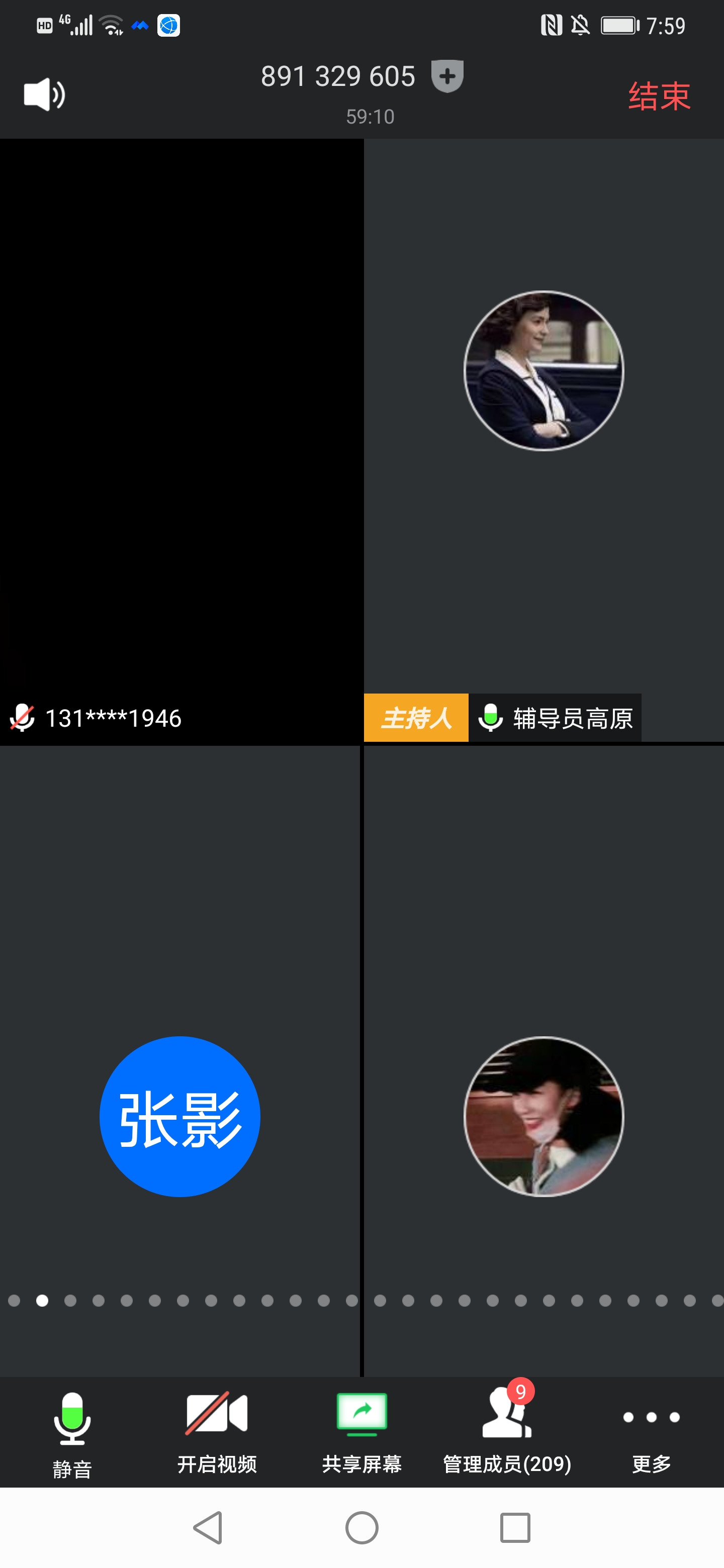 ylzz总站线路检测