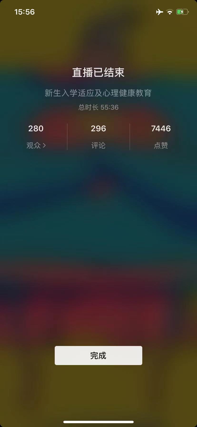 ylzz总站线路检测