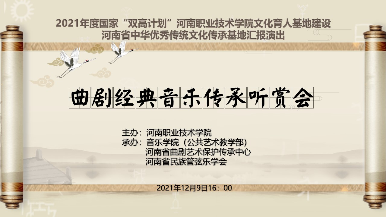 ylzz总站线路检测