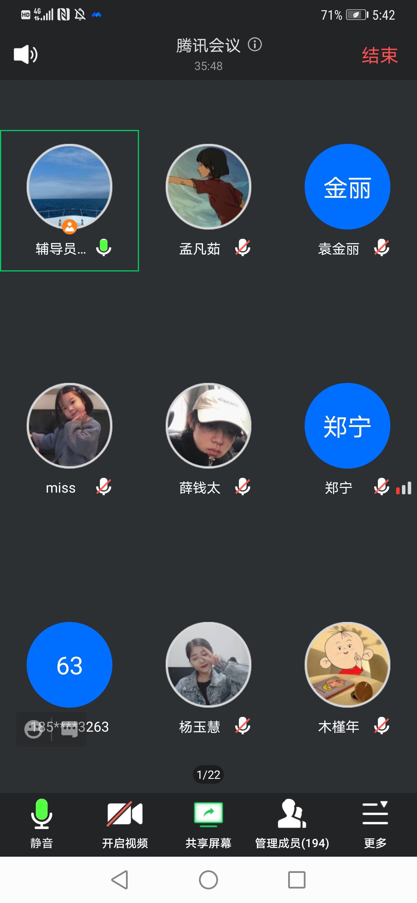 ylzz总站线路检测