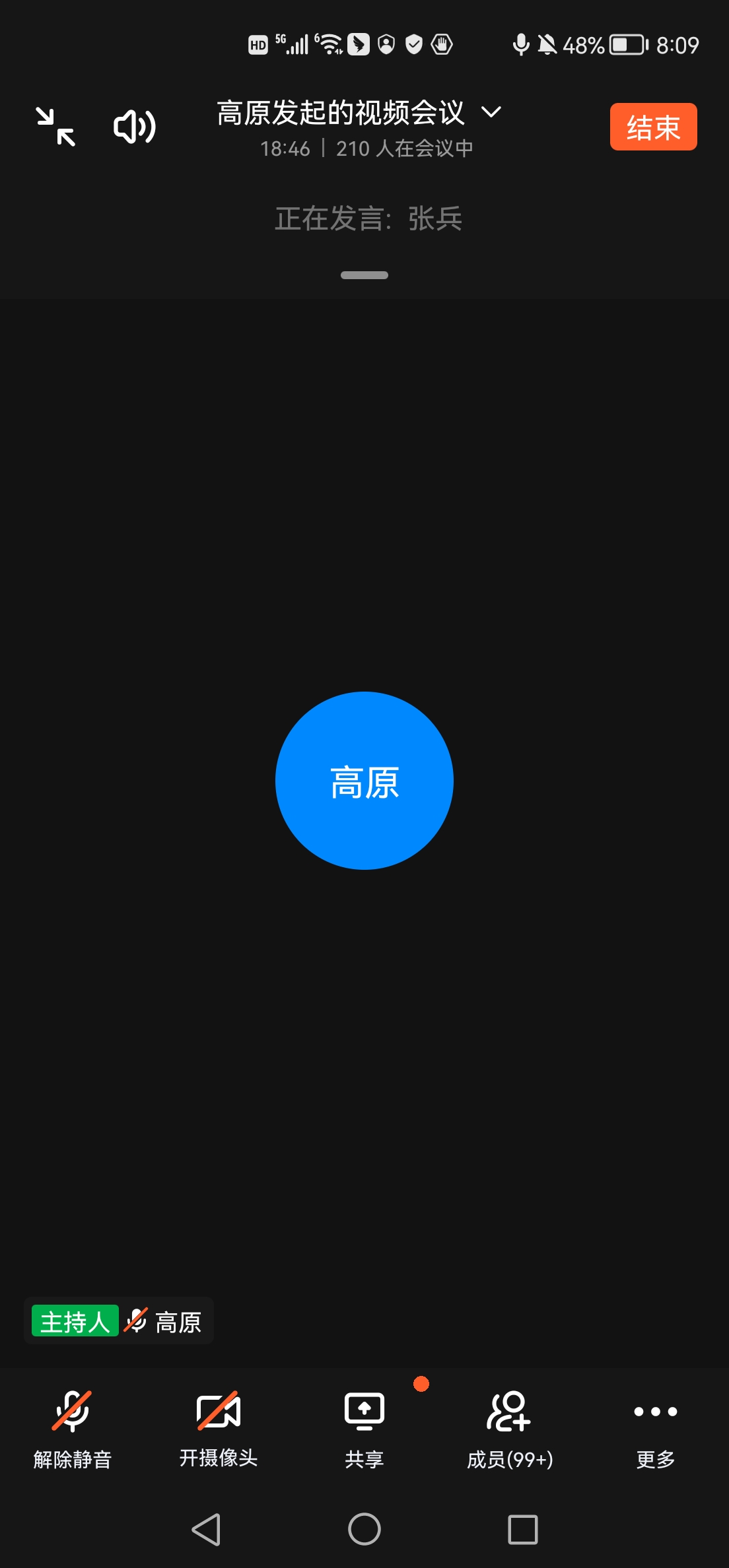 ylzz总站线路检测